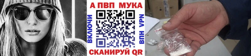 Альфа ПВП СК КРИС  закладки  Семилуки 