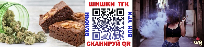 Canna-Cookies марихуана Семилуки