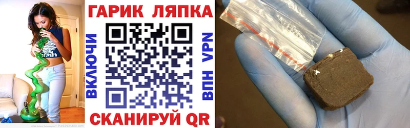 закладка  Семилуки  ГАШ хэш 