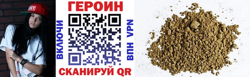 Героин гречка  наркошоп  Семилуки 