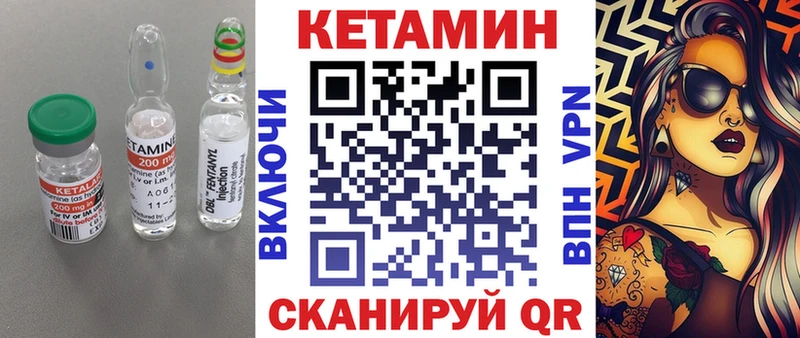 где купить наркоту Семилуки КЕТАМИН VHQ