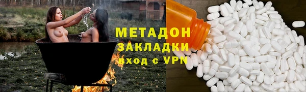 бутират Бронницы