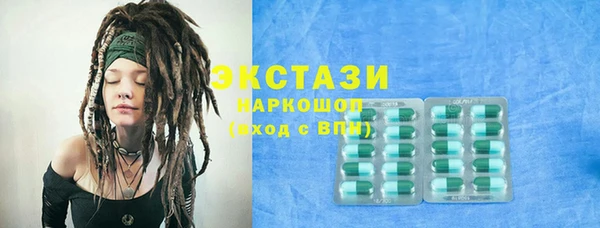 первитин Бугульма