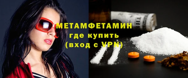 первитин Бугульма
