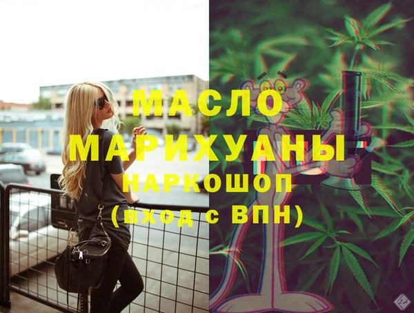 первитин Бугульма
