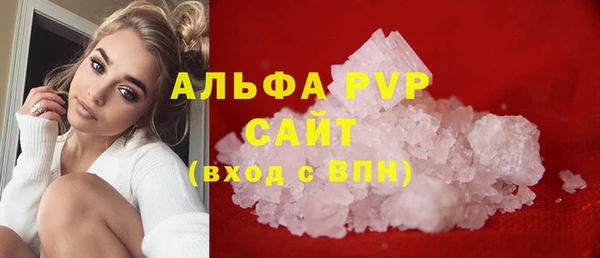 ПСИЛОЦИБИНОВЫЕ ГРИБЫ Богородск
