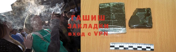бутират Бронницы