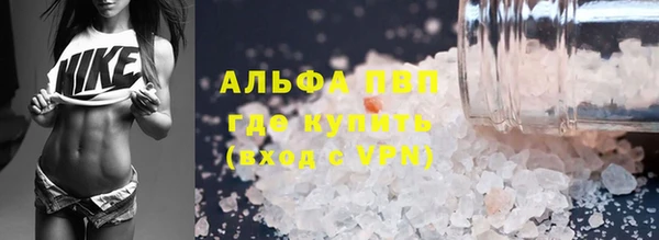 скорость mdpv Богородицк