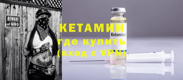 ПСИЛОЦИБИНОВЫЕ ГРИБЫ Богородск