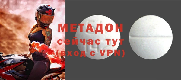 бутират Бронницы