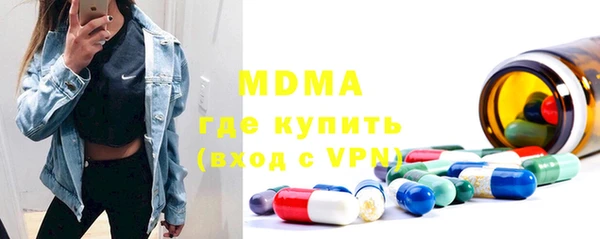 скорость mdpv Богородицк