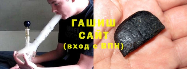 ПСИЛОЦИБИНОВЫЕ ГРИБЫ Богородск