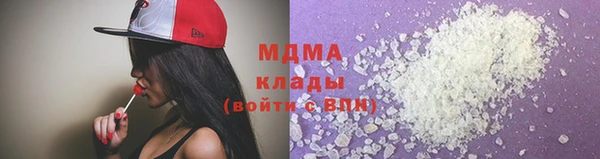 бутират Бронницы