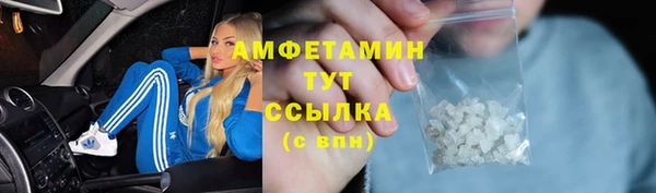 бутират Бронницы