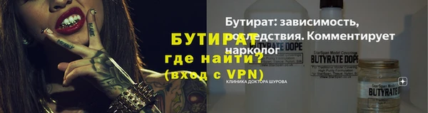 скорость mdpv Богородицк