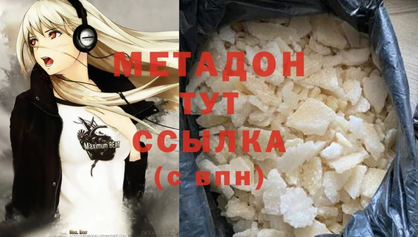 ПСИЛОЦИБИНОВЫЕ ГРИБЫ Богородск