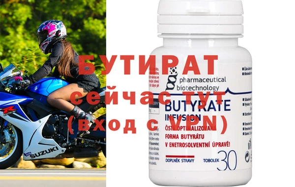 бошки Бородино