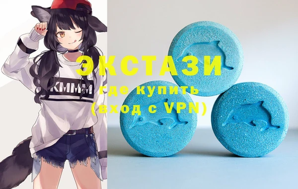бутират Бронницы