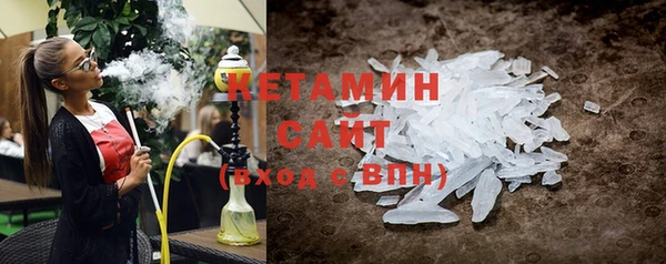 кокаин Армянск