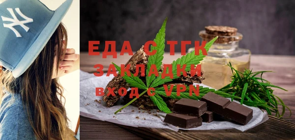 ПСИЛОЦИБИНОВЫЕ ГРИБЫ Богородск