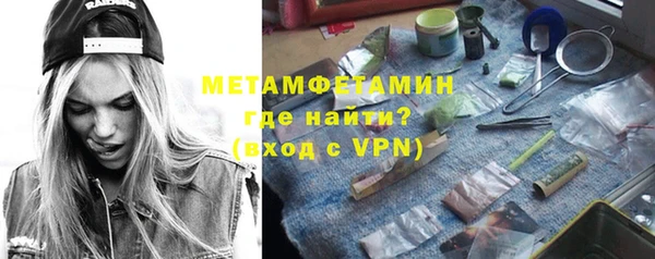 бутират Бронницы