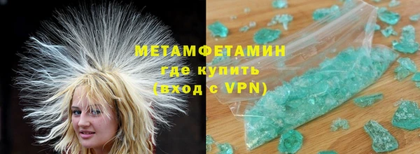 первитин Бугульма