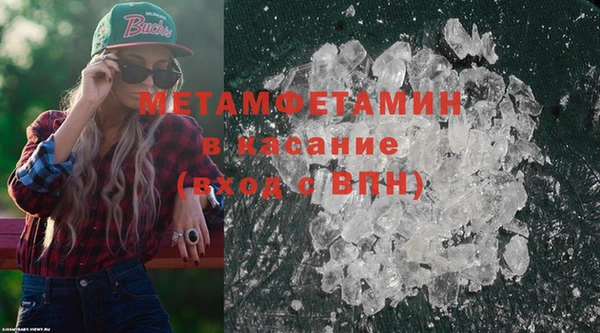 первитин Бугульма