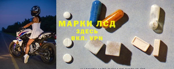 первитин Бугульма