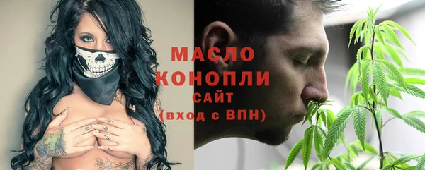 бутират Бронницы