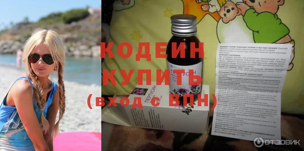 ПСИЛОЦИБИНОВЫЕ ГРИБЫ Богородск