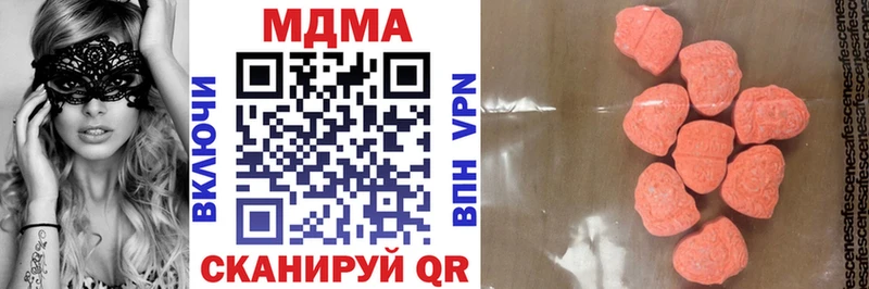 omg   Семилуки  MDMA кристаллы 
