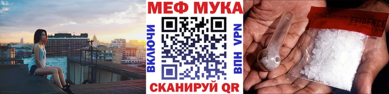 МЕФ кристаллы  Семилуки 
