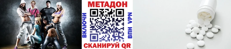 Метадон белоснежный Семилуки