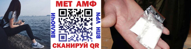 закладка  Семилуки  Первитин пудра 