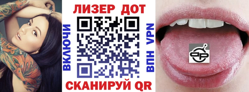 Марки NBOMe 1,5мг Семилуки