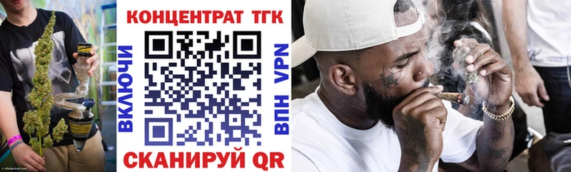 Дистиллят ТГК жижа  Семилуки 